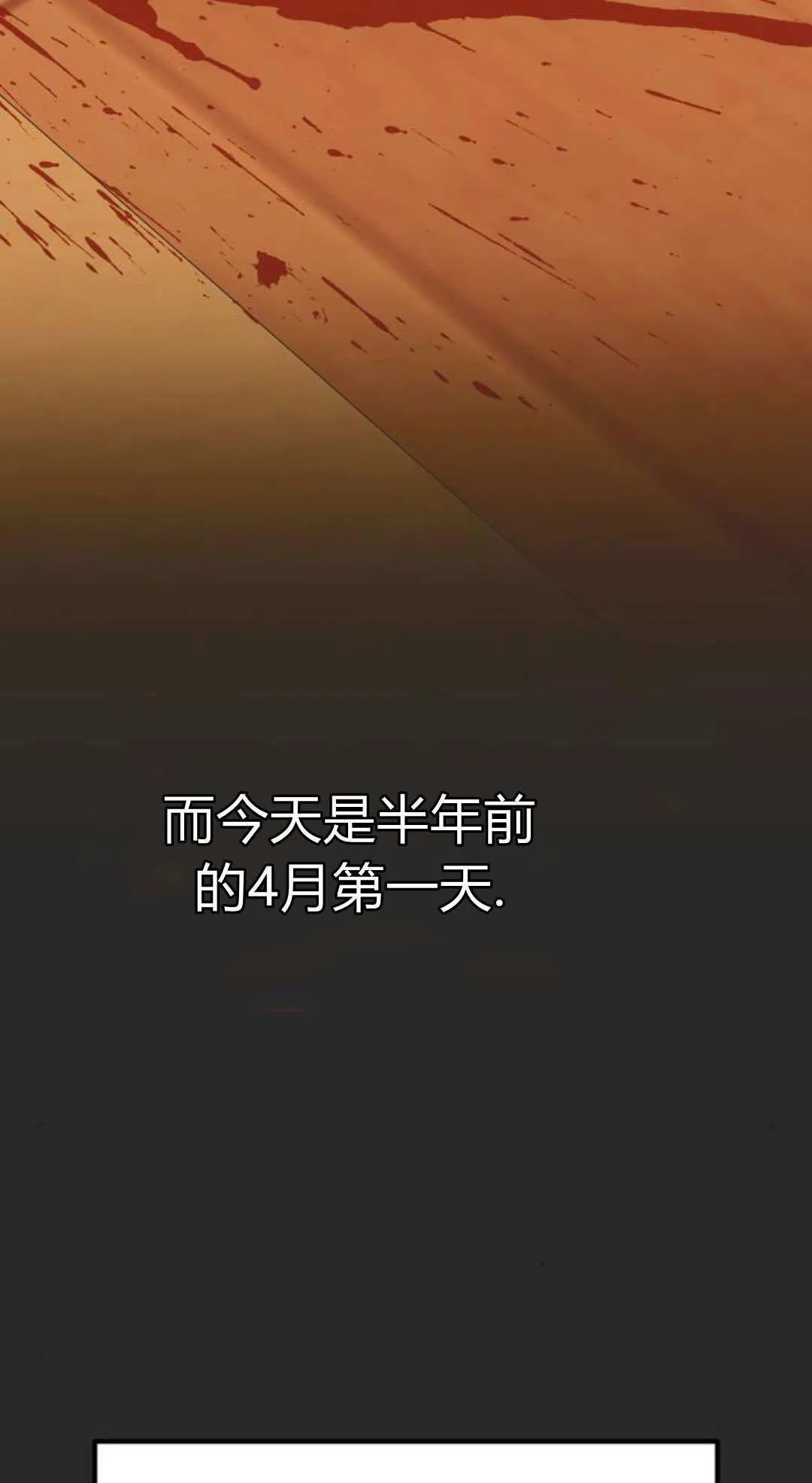 第2话 第39页
