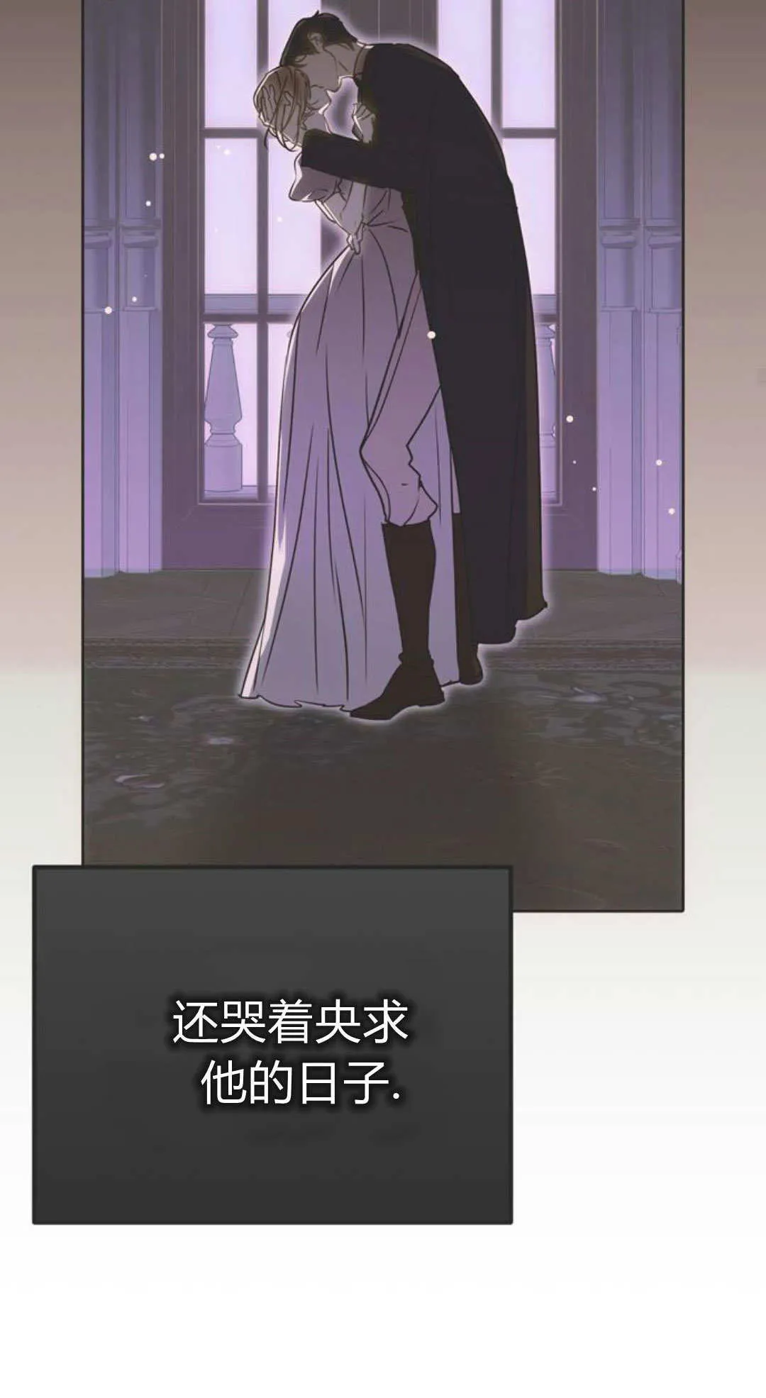 第2话 第43页