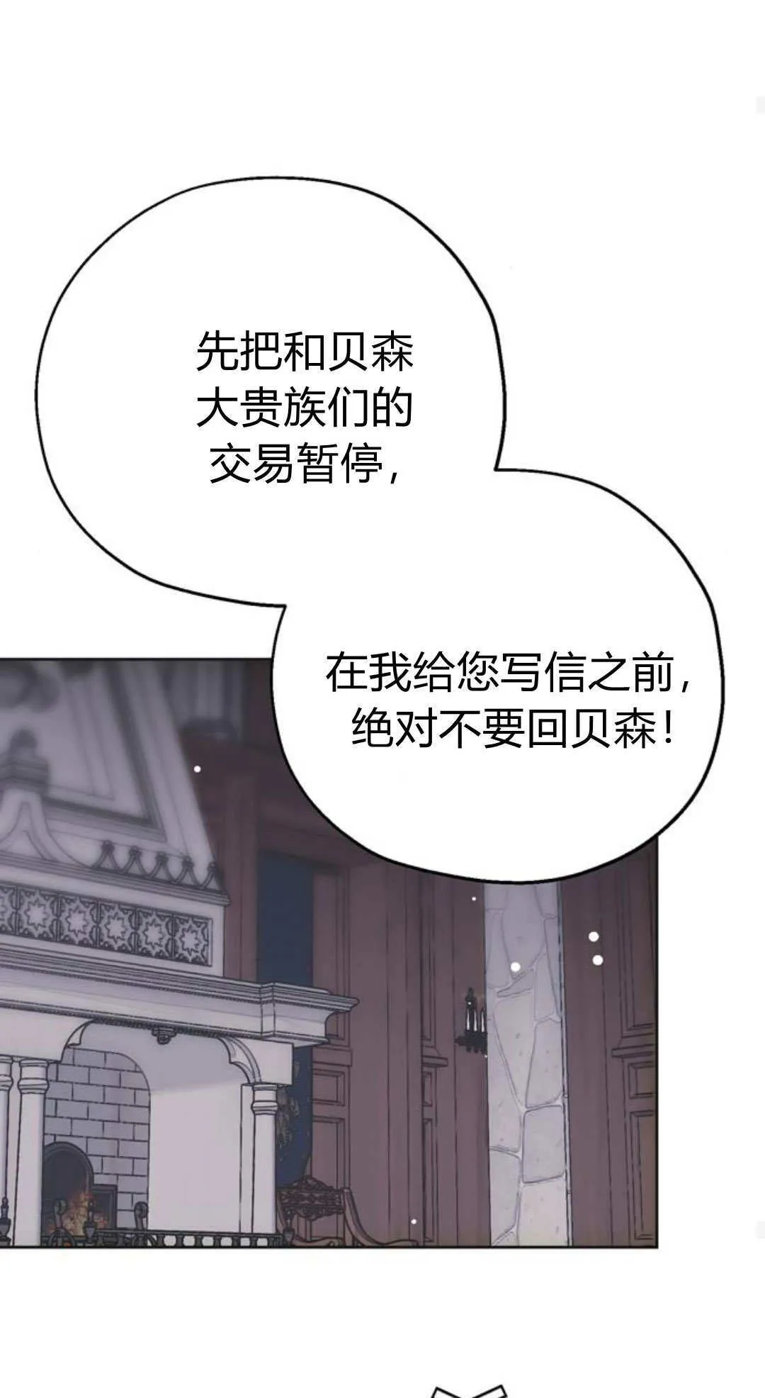 第2话 第44页