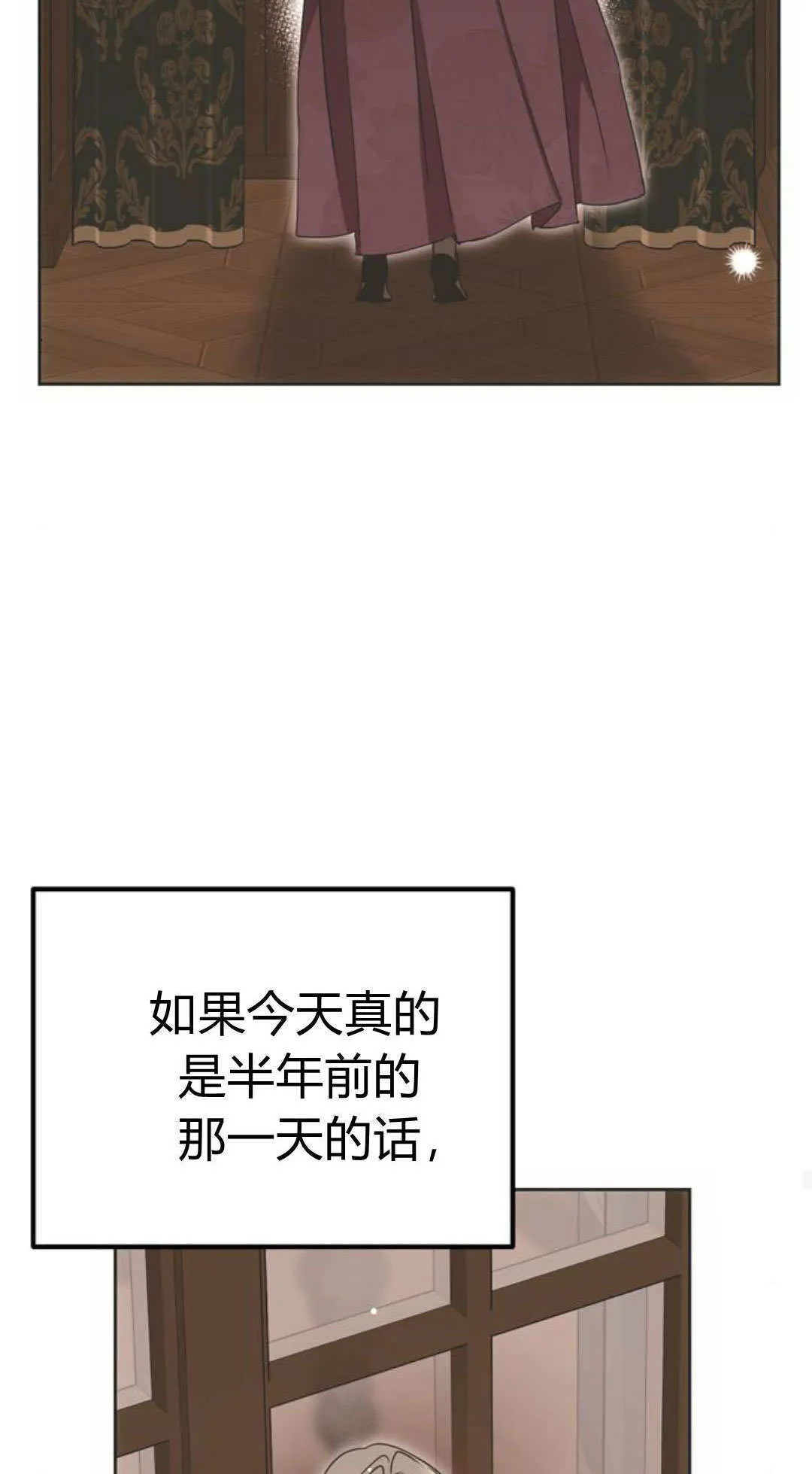 第2话 第52页