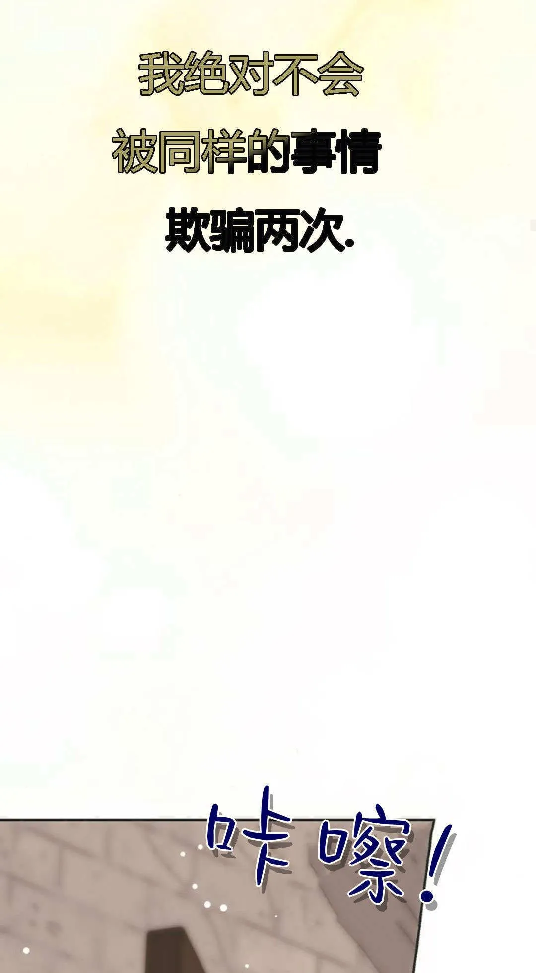 第2话 第55页