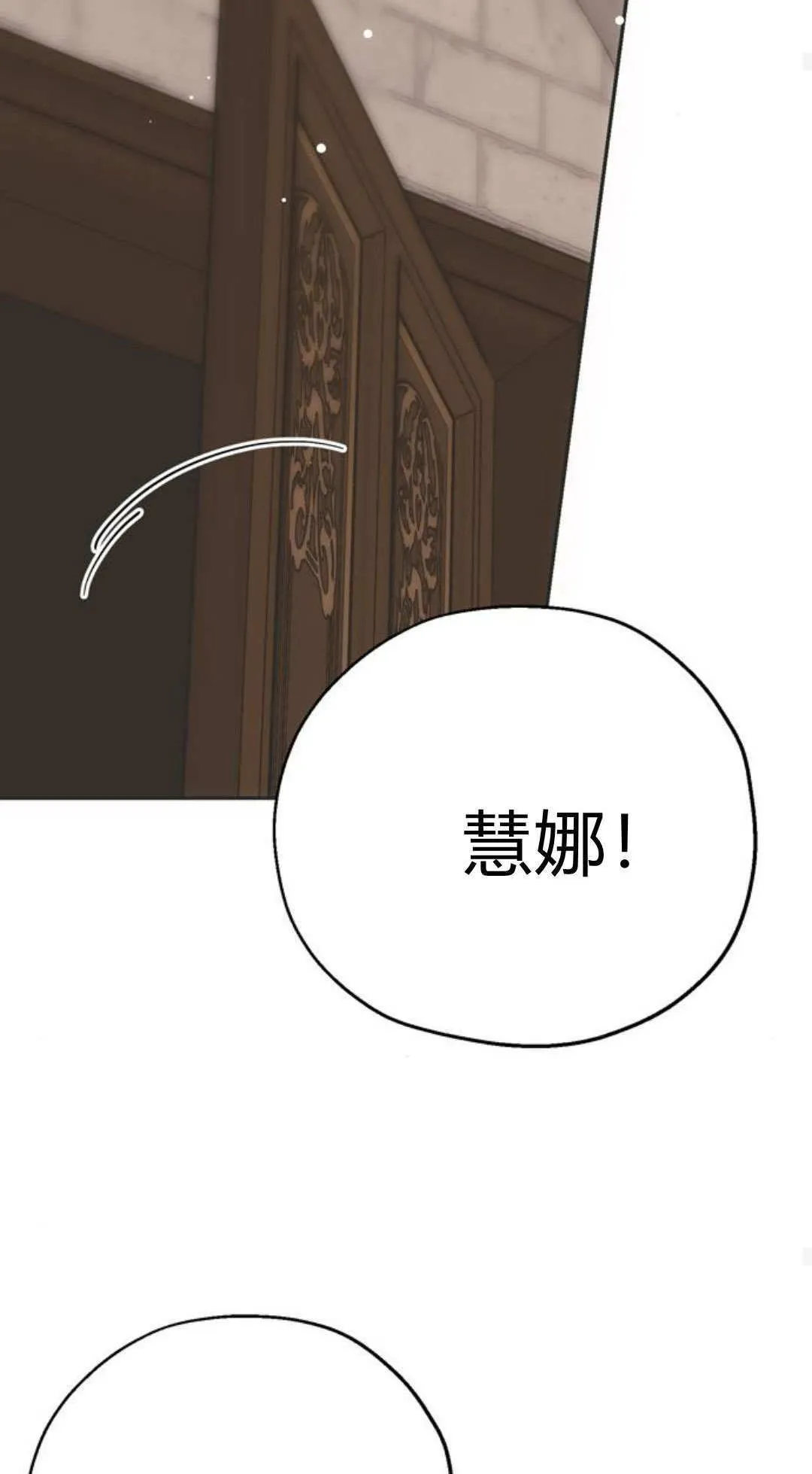 第2话 第56页