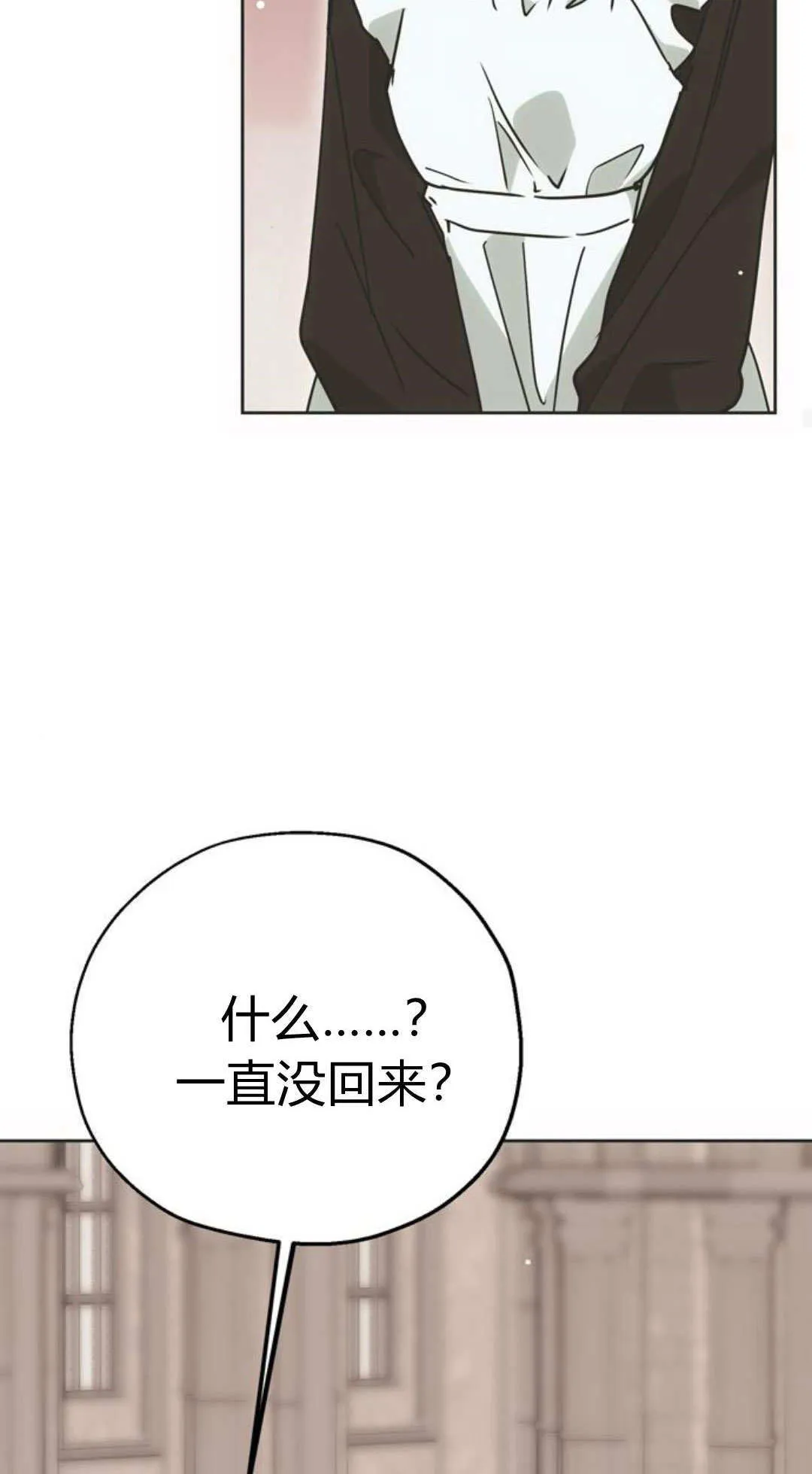 第2话 第59页