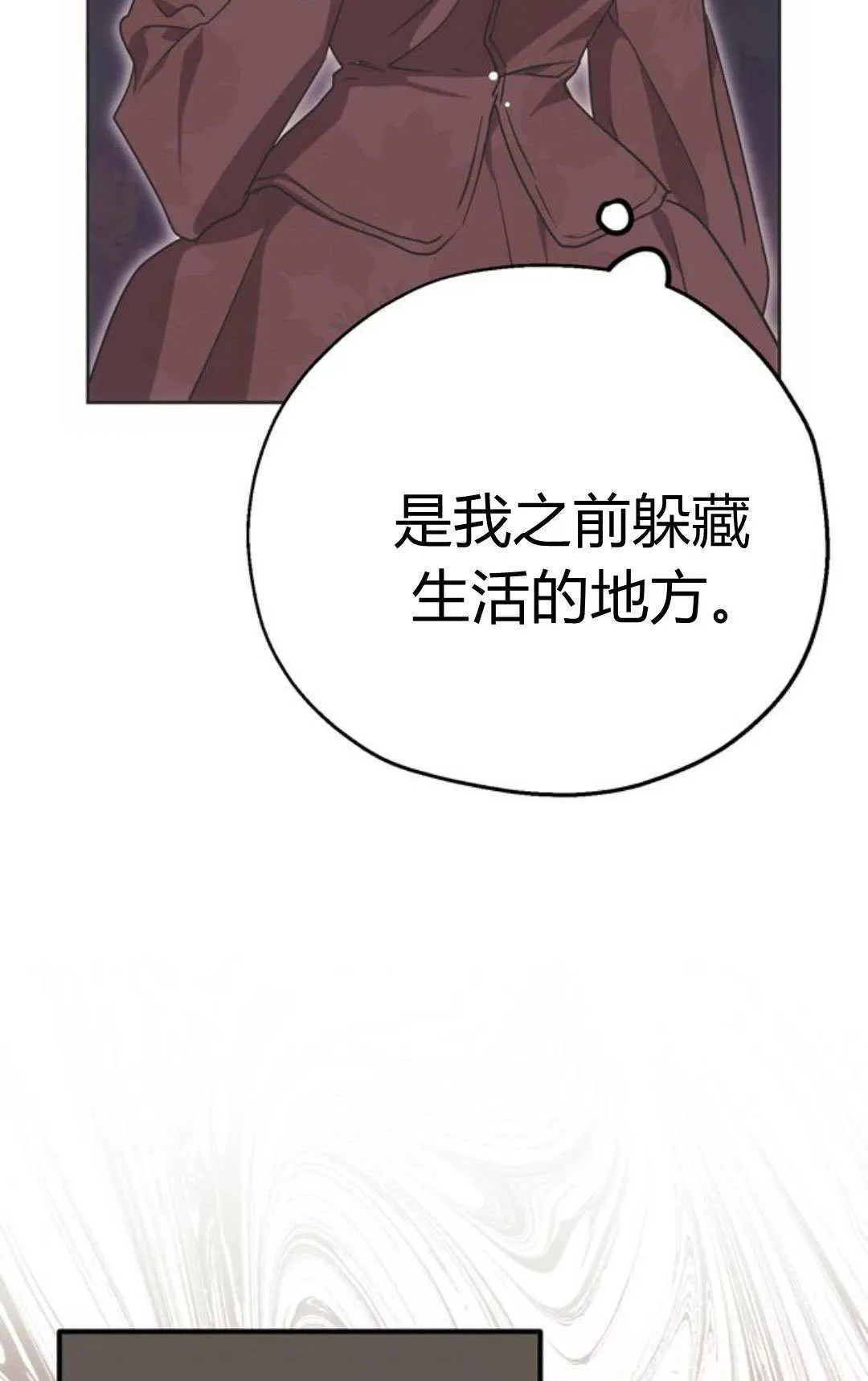 第2话 第62页