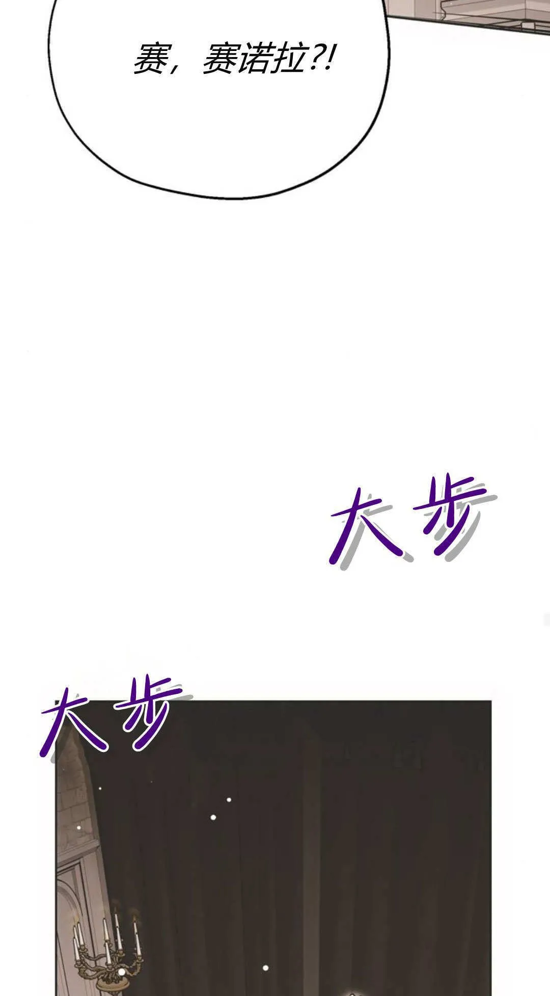 第2话 第89页
