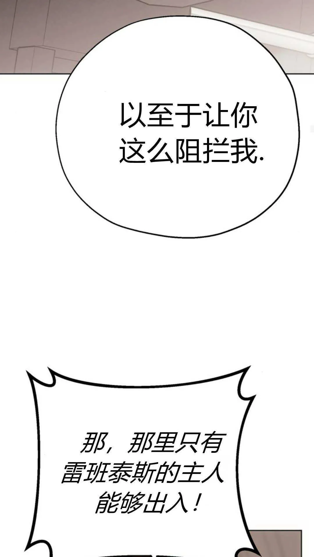 第2话 第94页