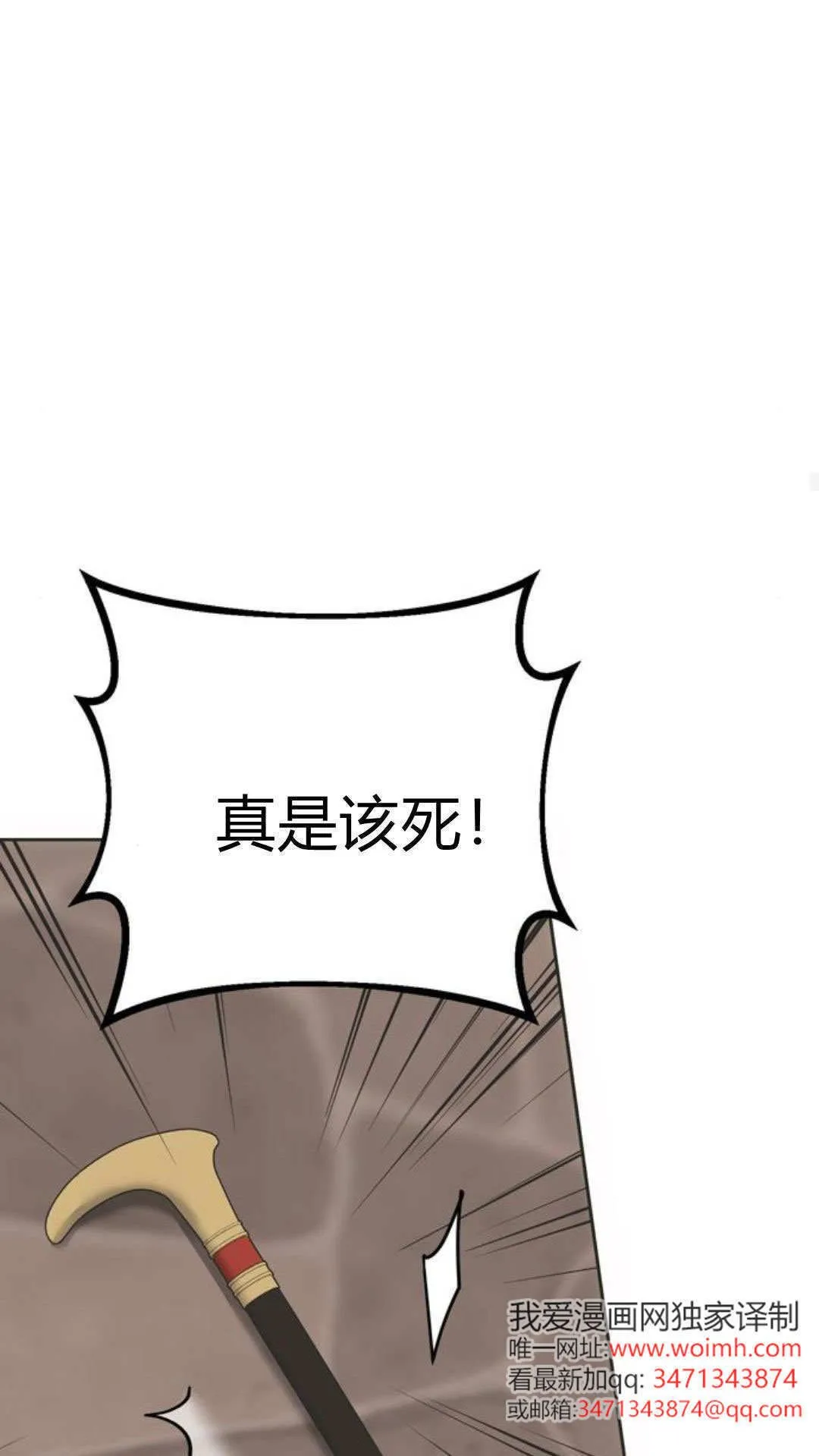 第2话 第103页