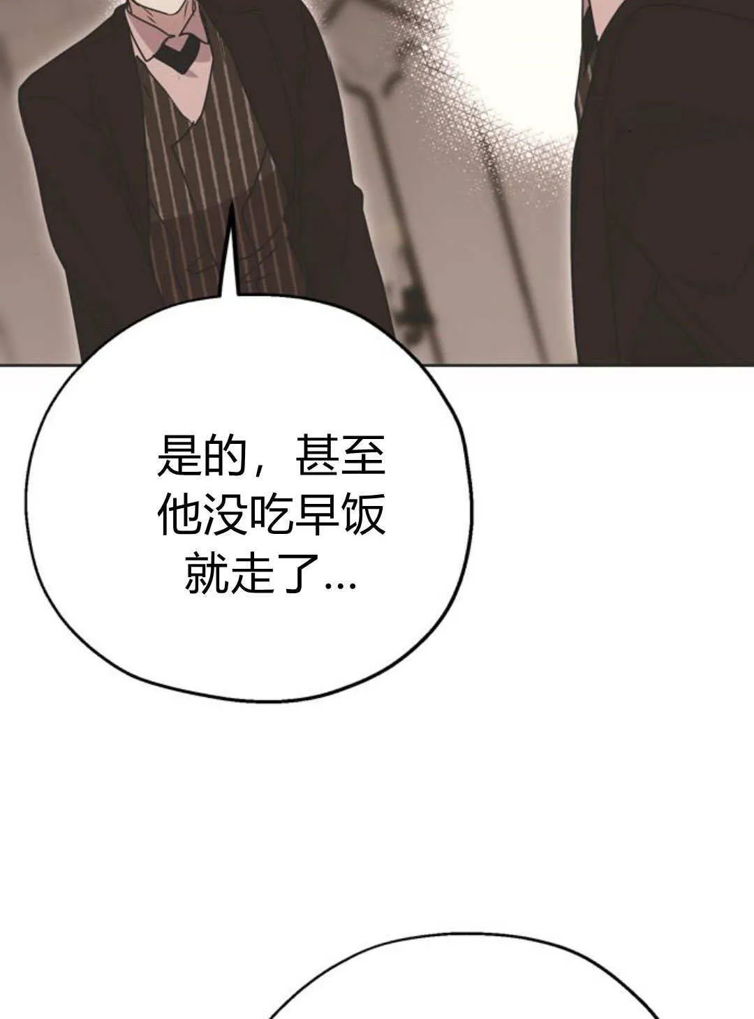 第2话 第107页