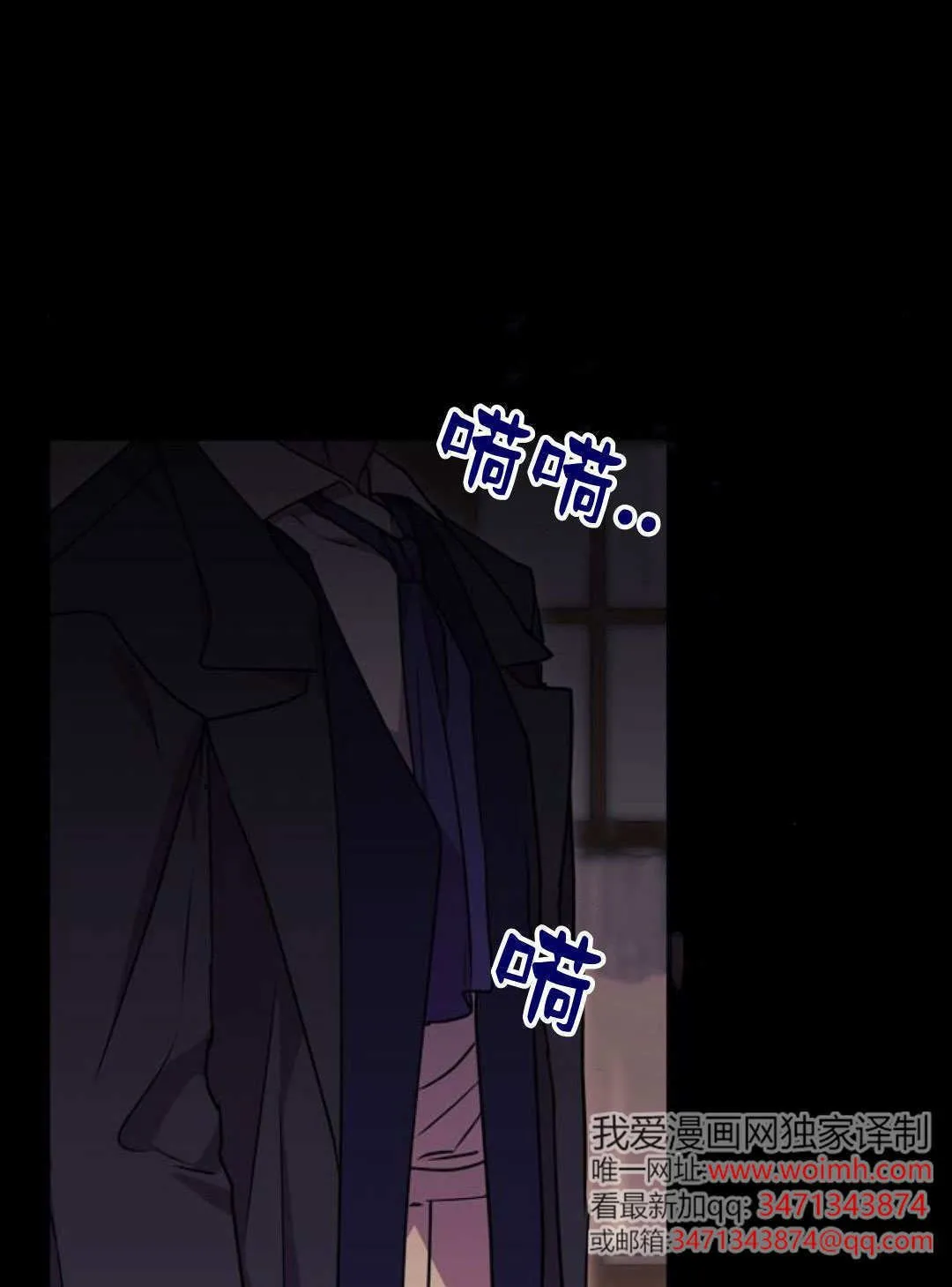 第2话 第116页