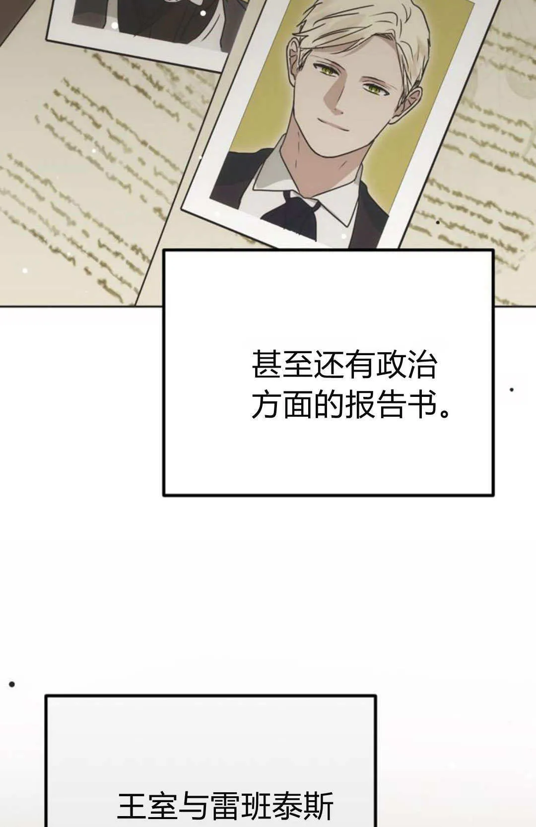第03话 第4页