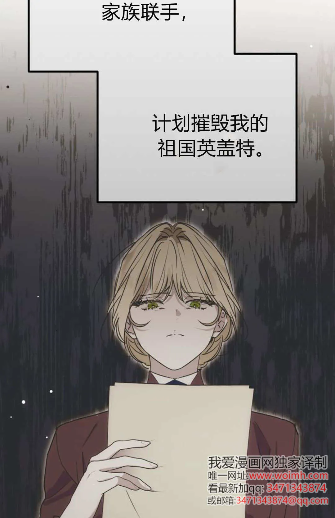 第03话 第5页