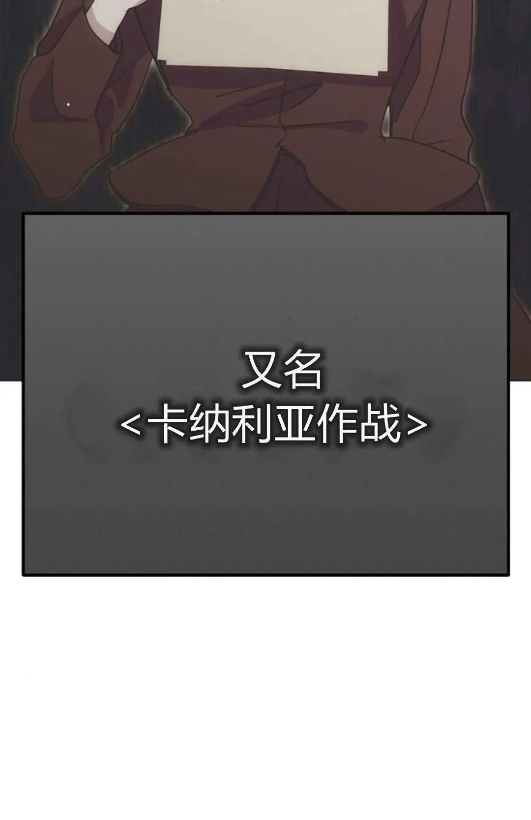第03话 第6页
