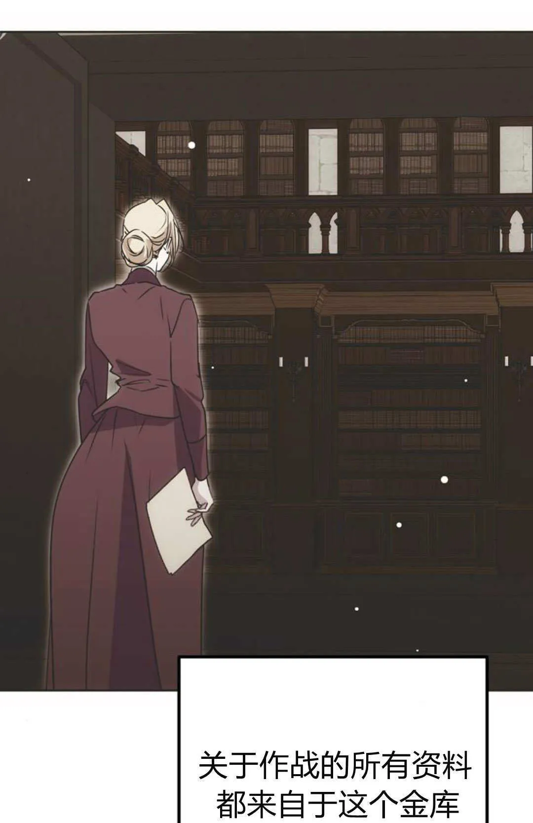 第03话 第7页