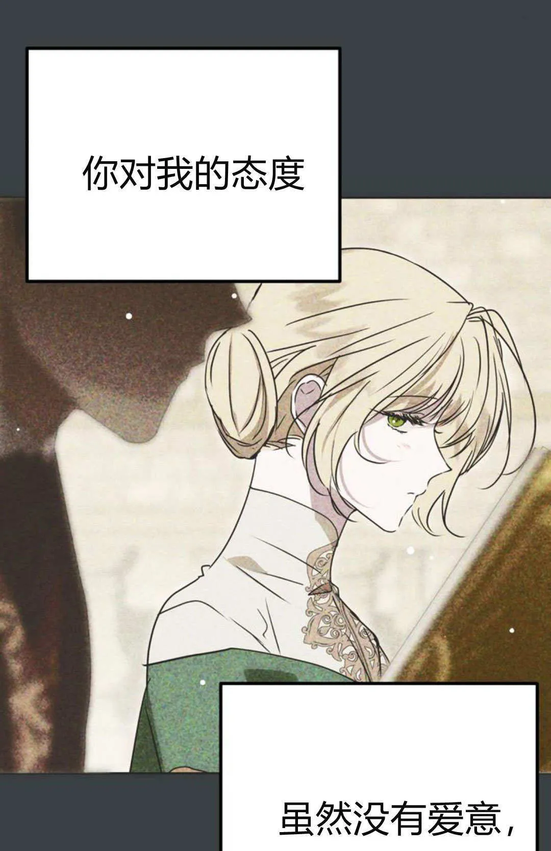 第03话 第11页