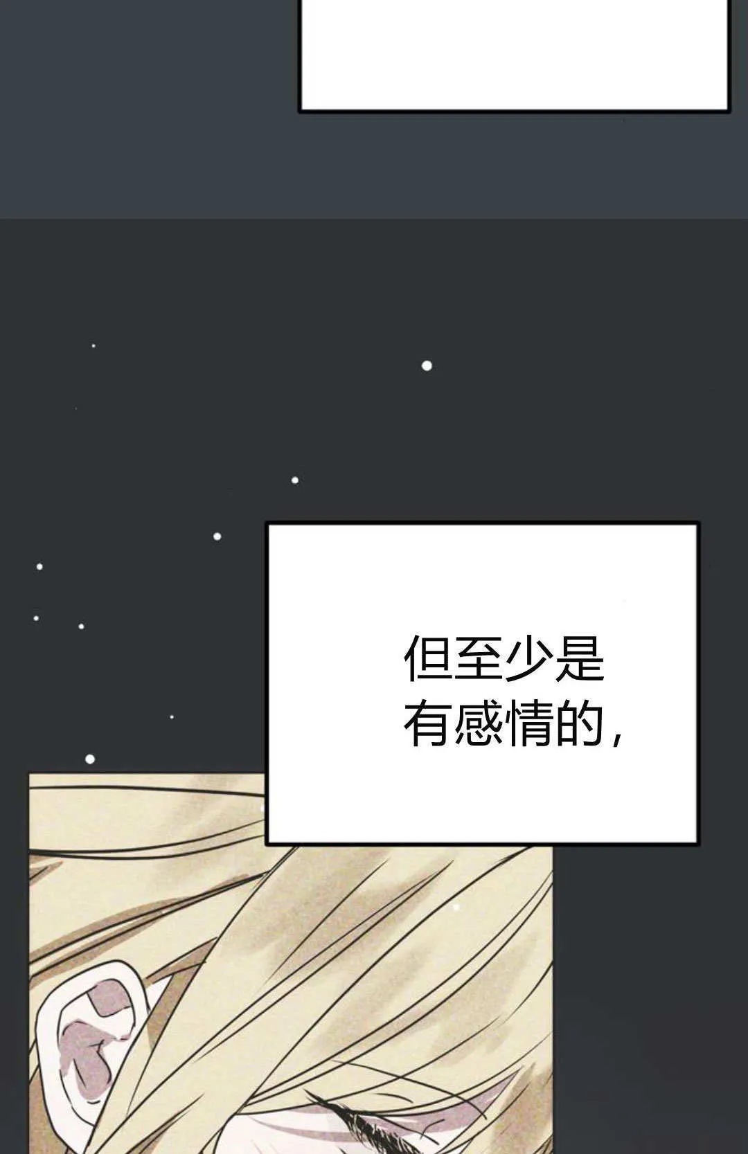 第03话 第12页