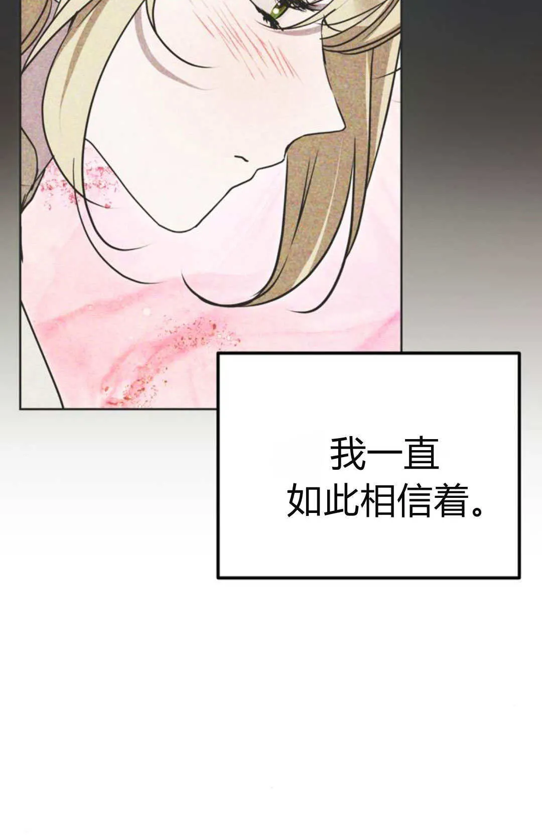 第03话 第13页