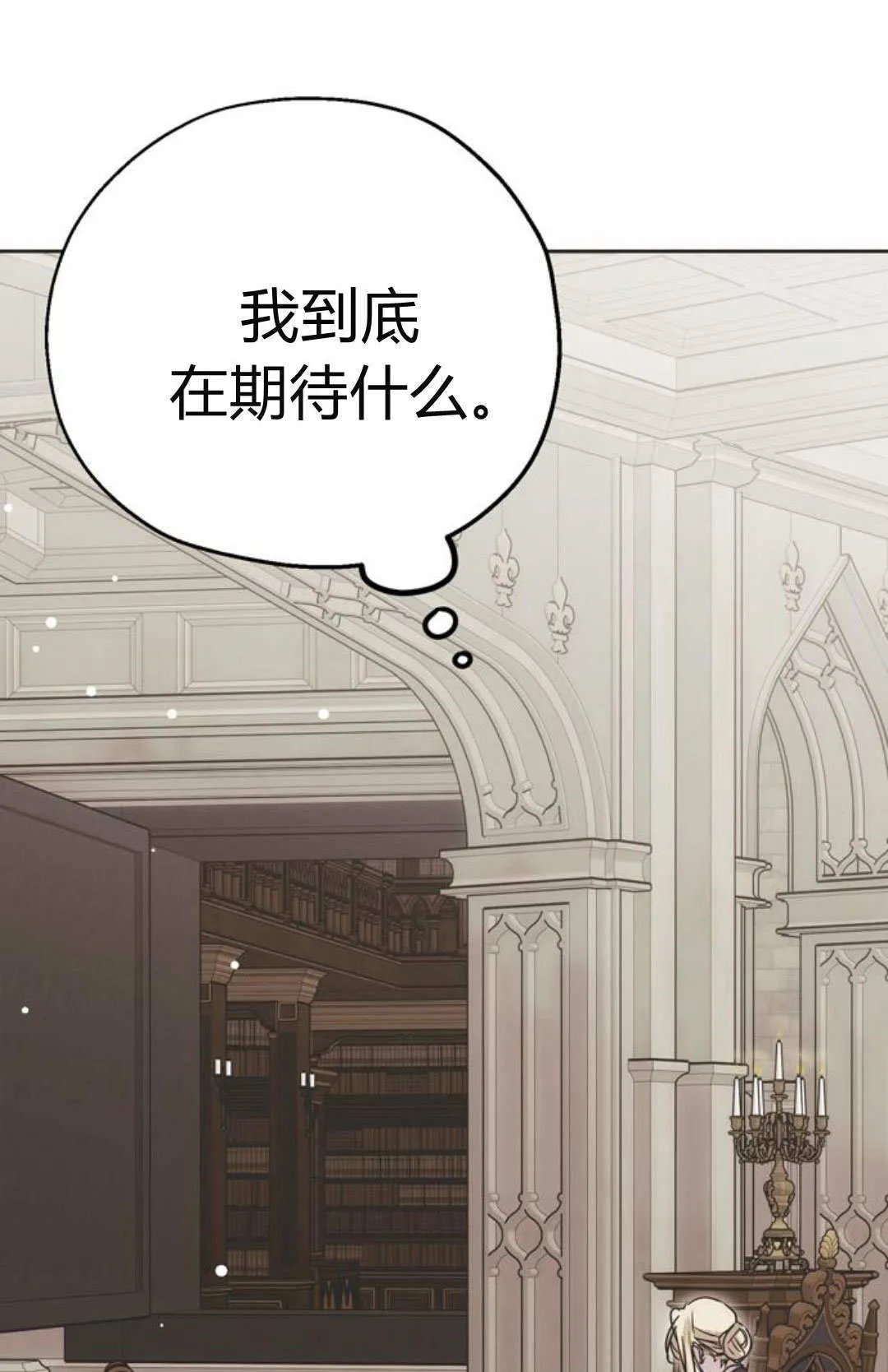 第03话 第14页