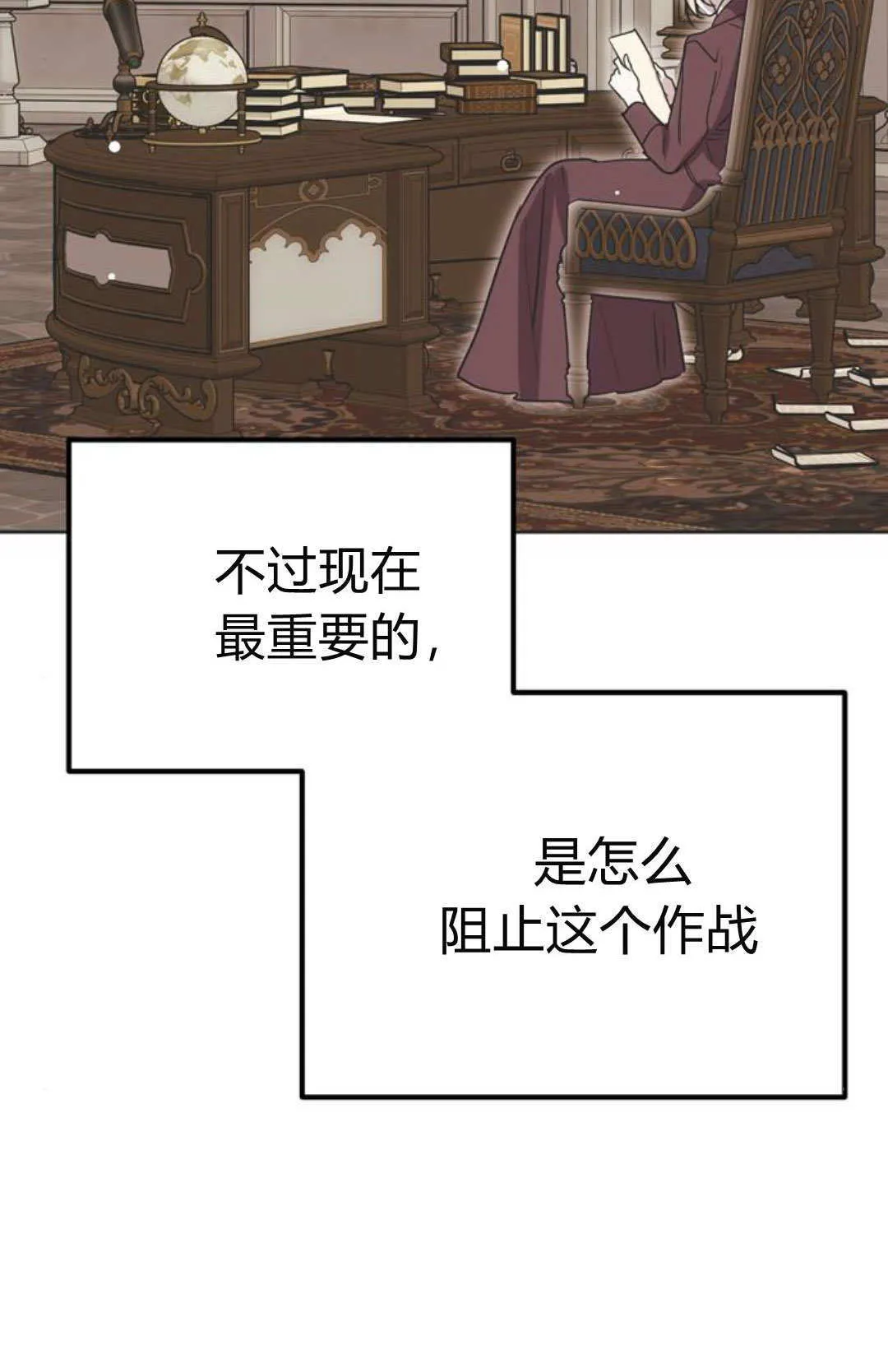 第03话 第15页