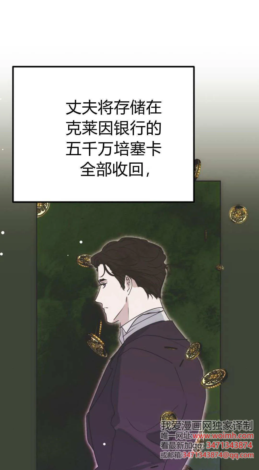 第03话 第16页