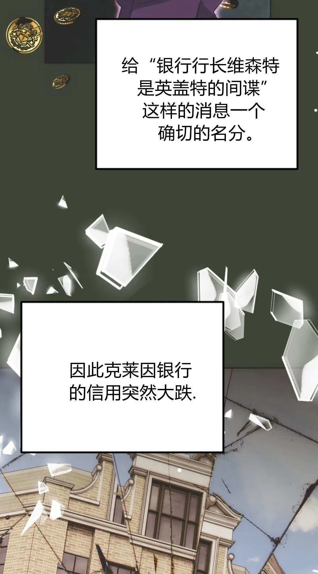 第03话 第17页