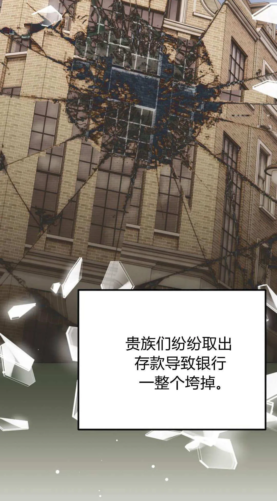 第03话 第18页