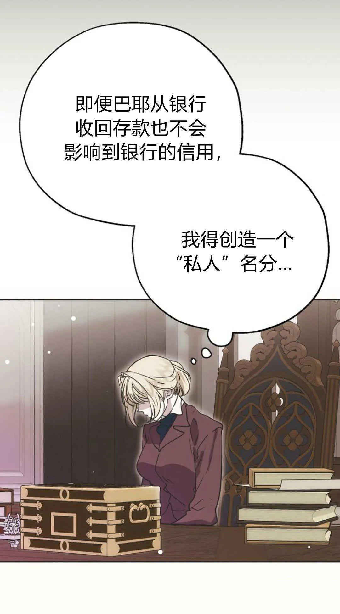 第03话 第19页
