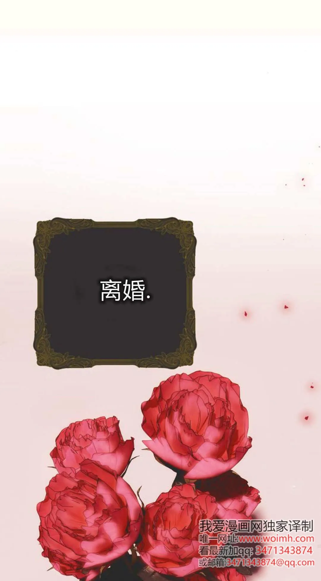 第03话 第20页
