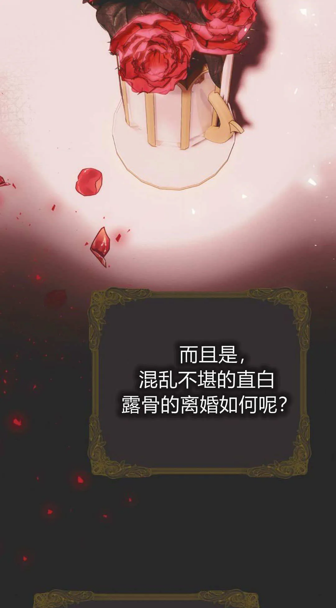 第03话 第21页