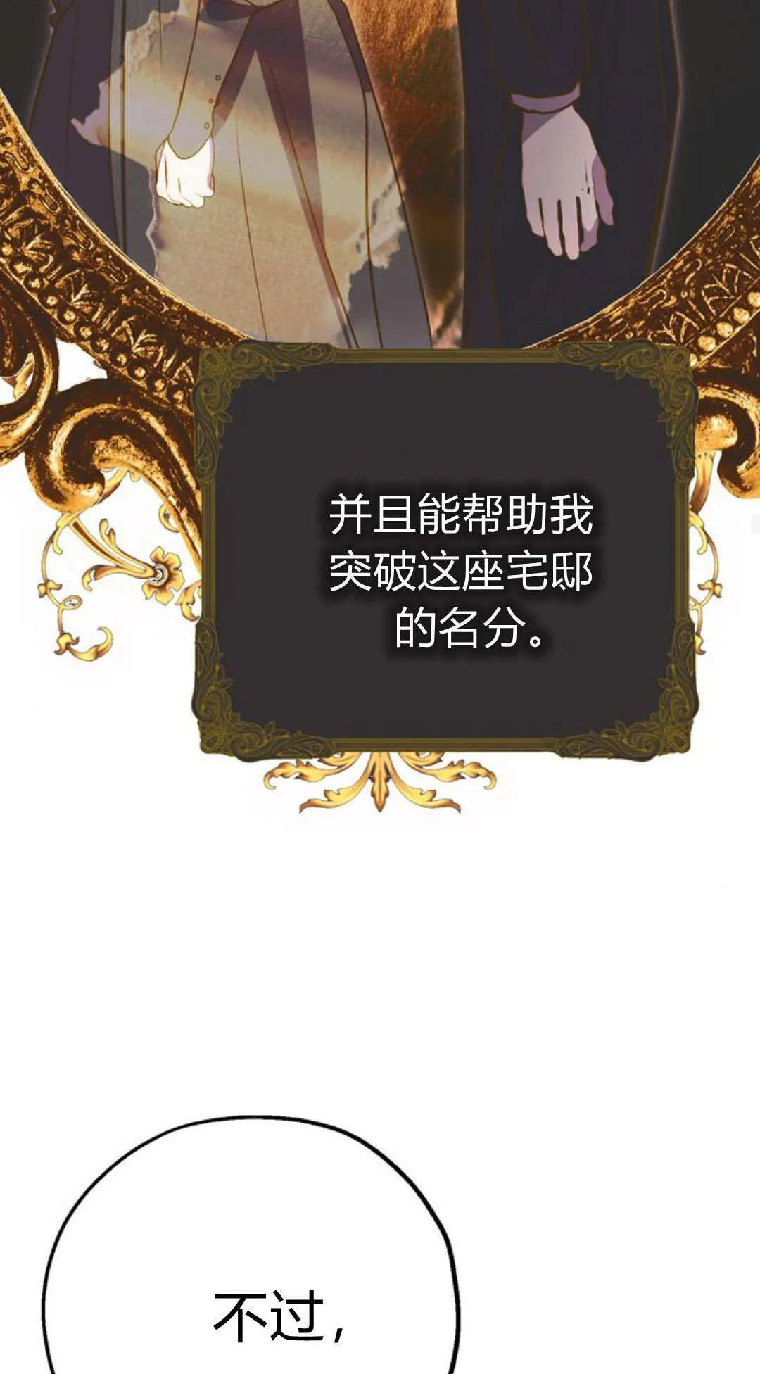 第03话 第23页