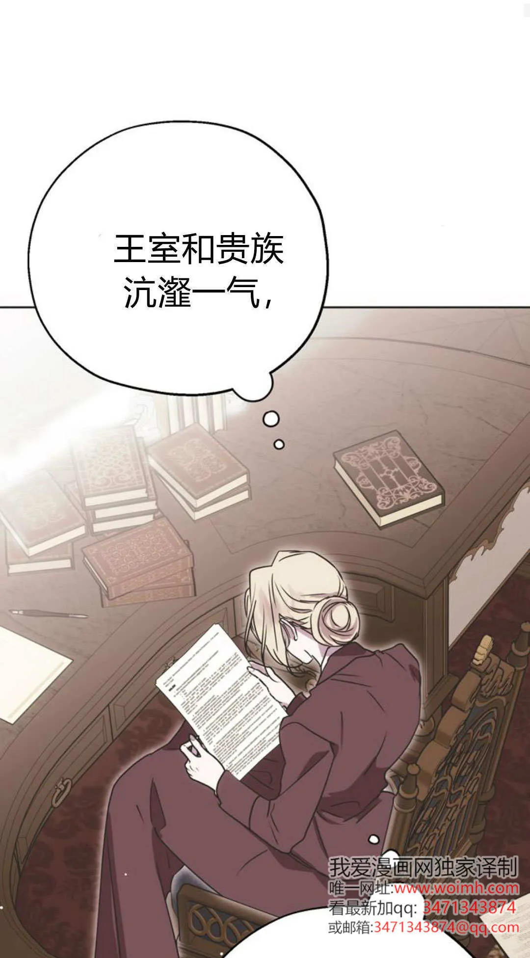 第03话 第25页