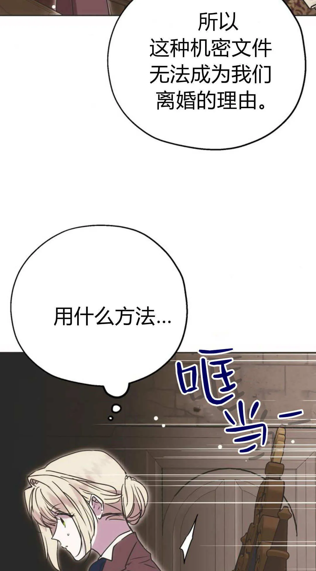 第03话 第26页