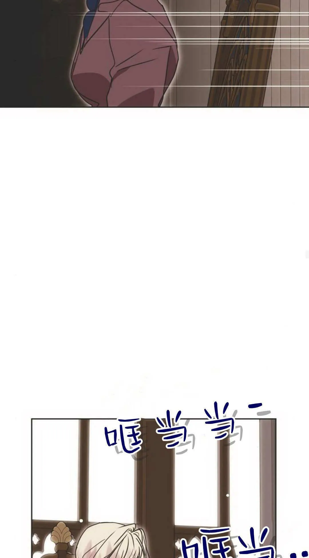 第03话 第27页