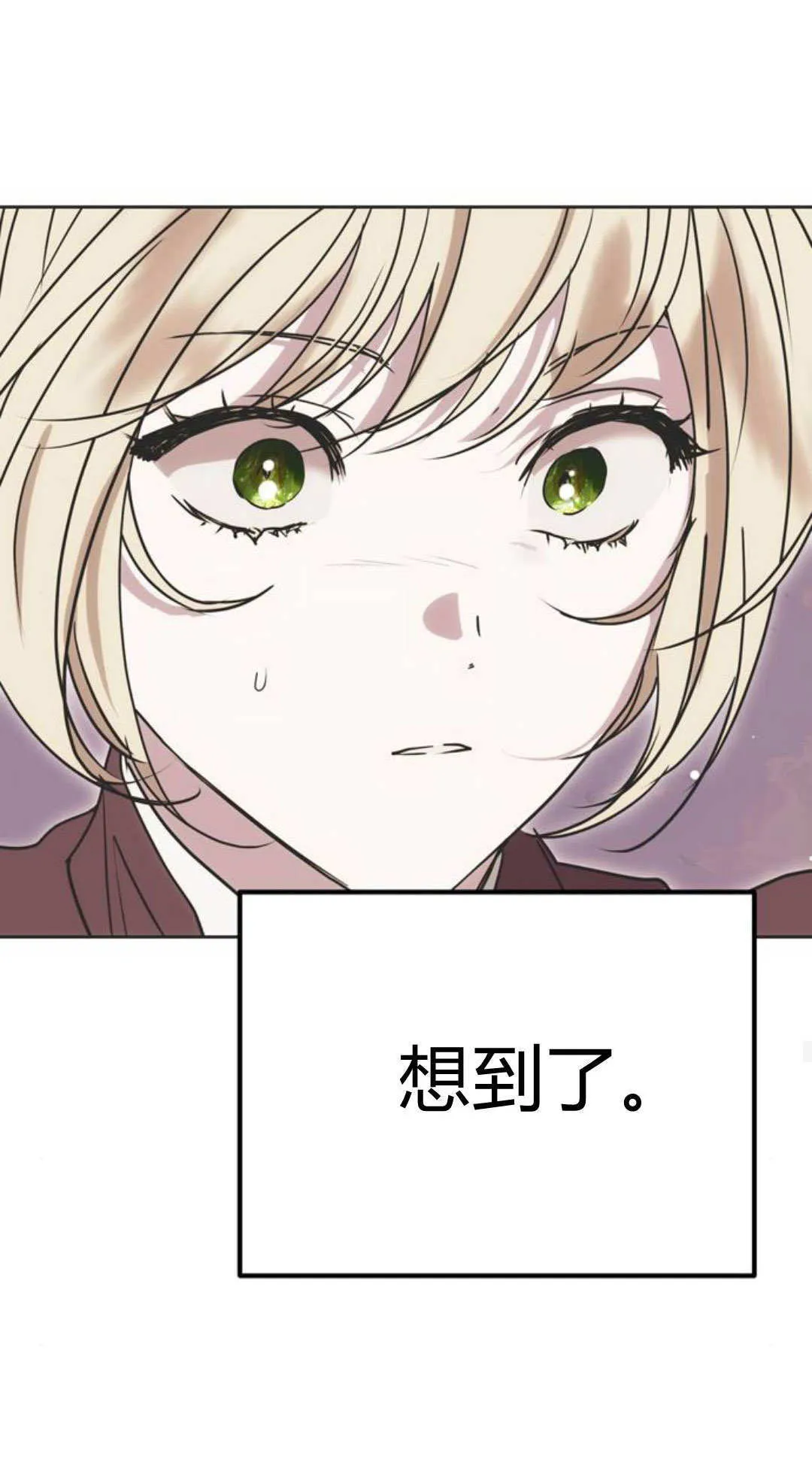 第03话 第30页