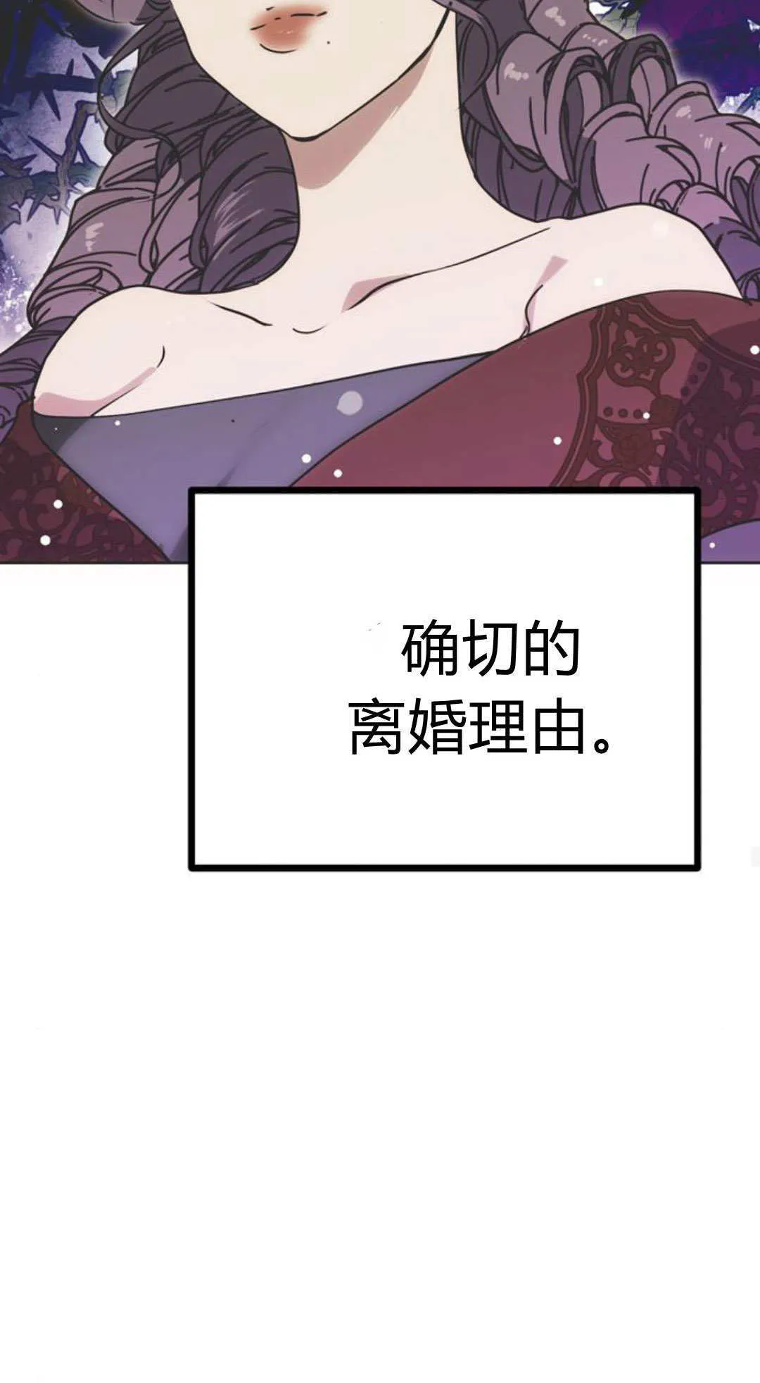 第03话 第33页