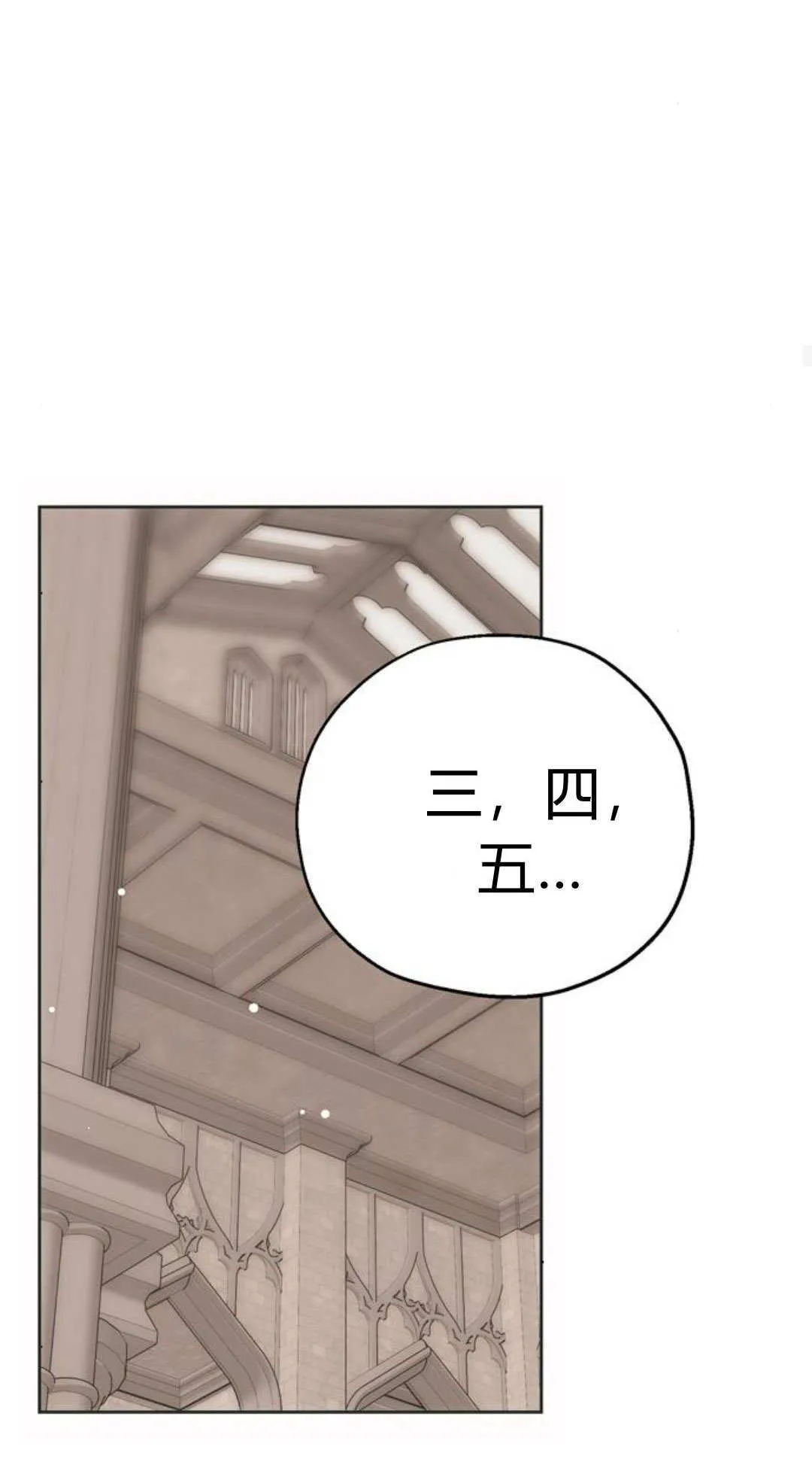 第03话 第35页