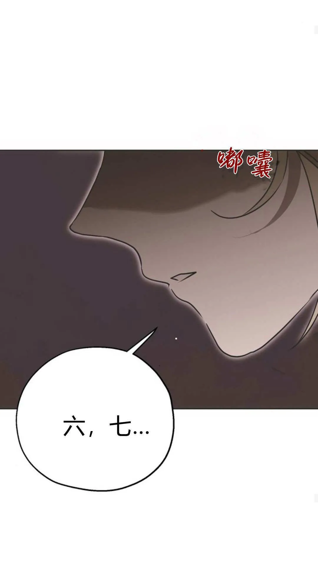第03话 第36页
