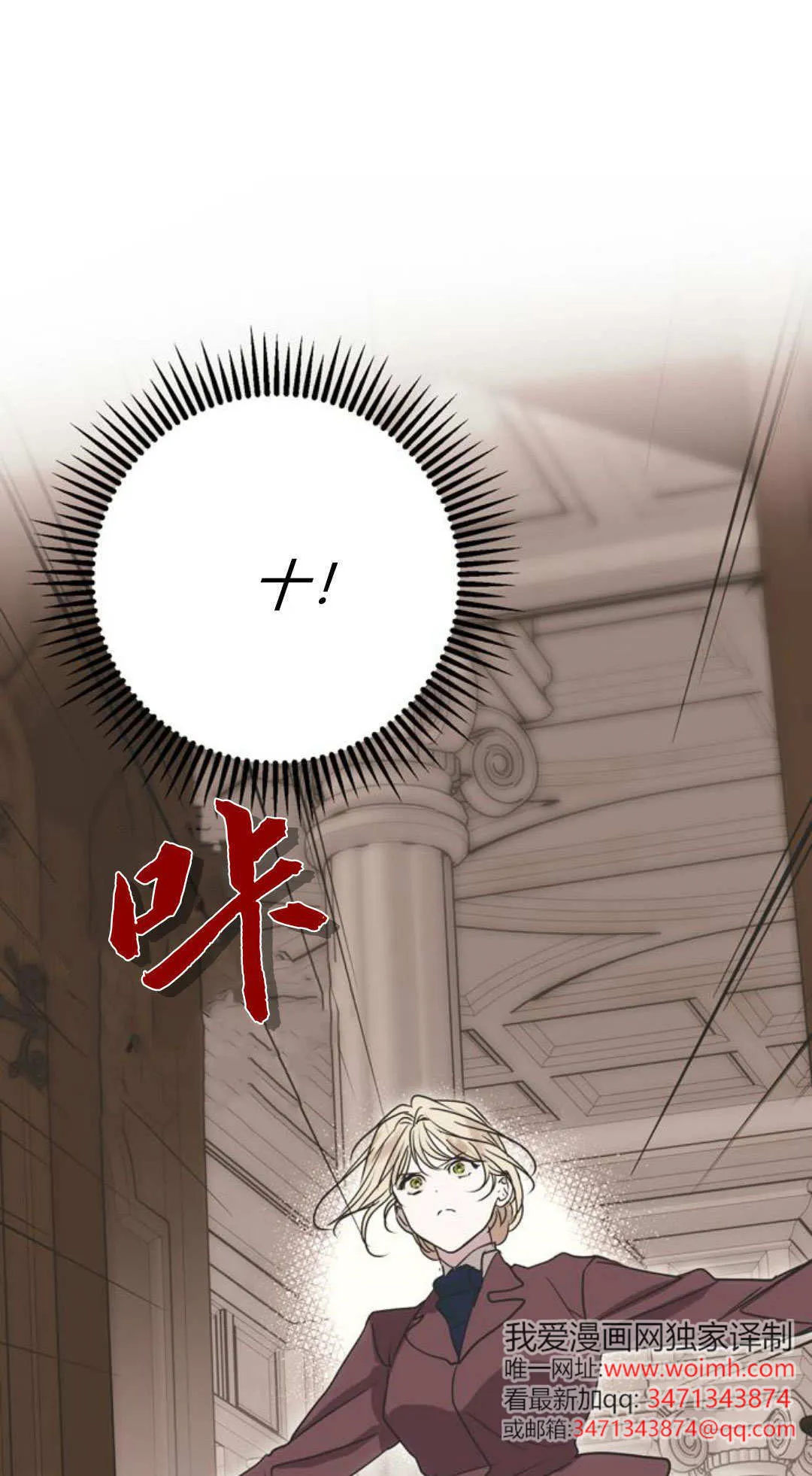 第03话 第38页