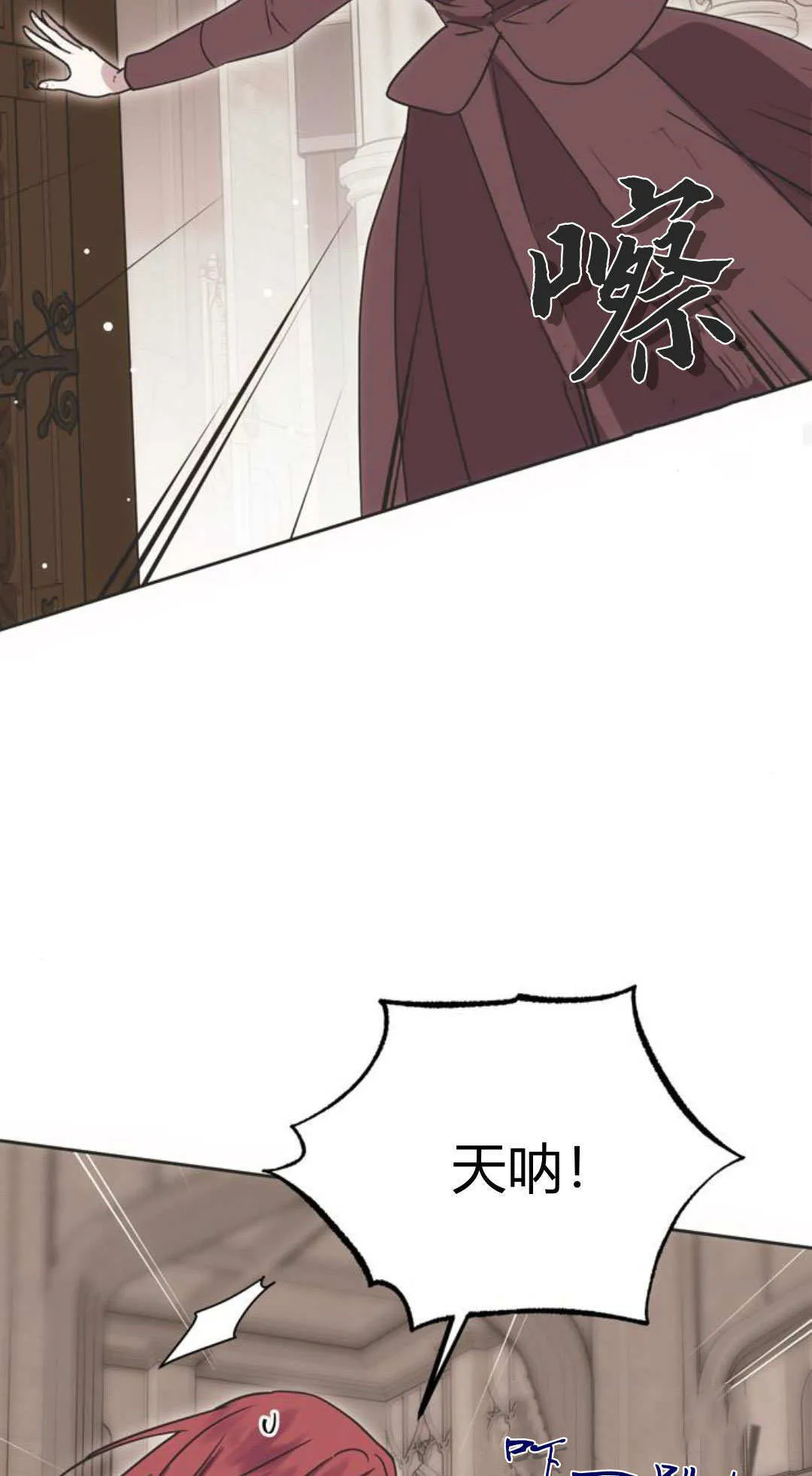 第03话 第39页