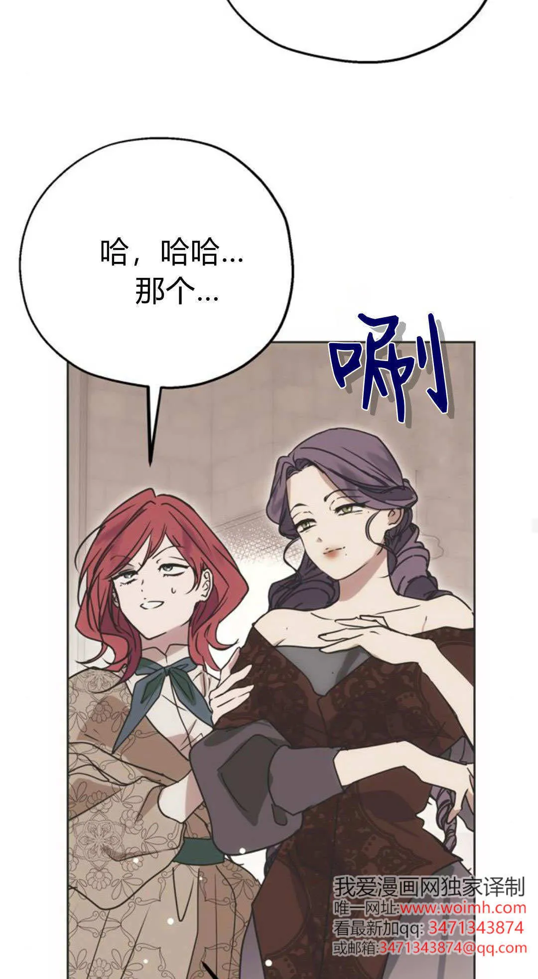 第03话 第42页