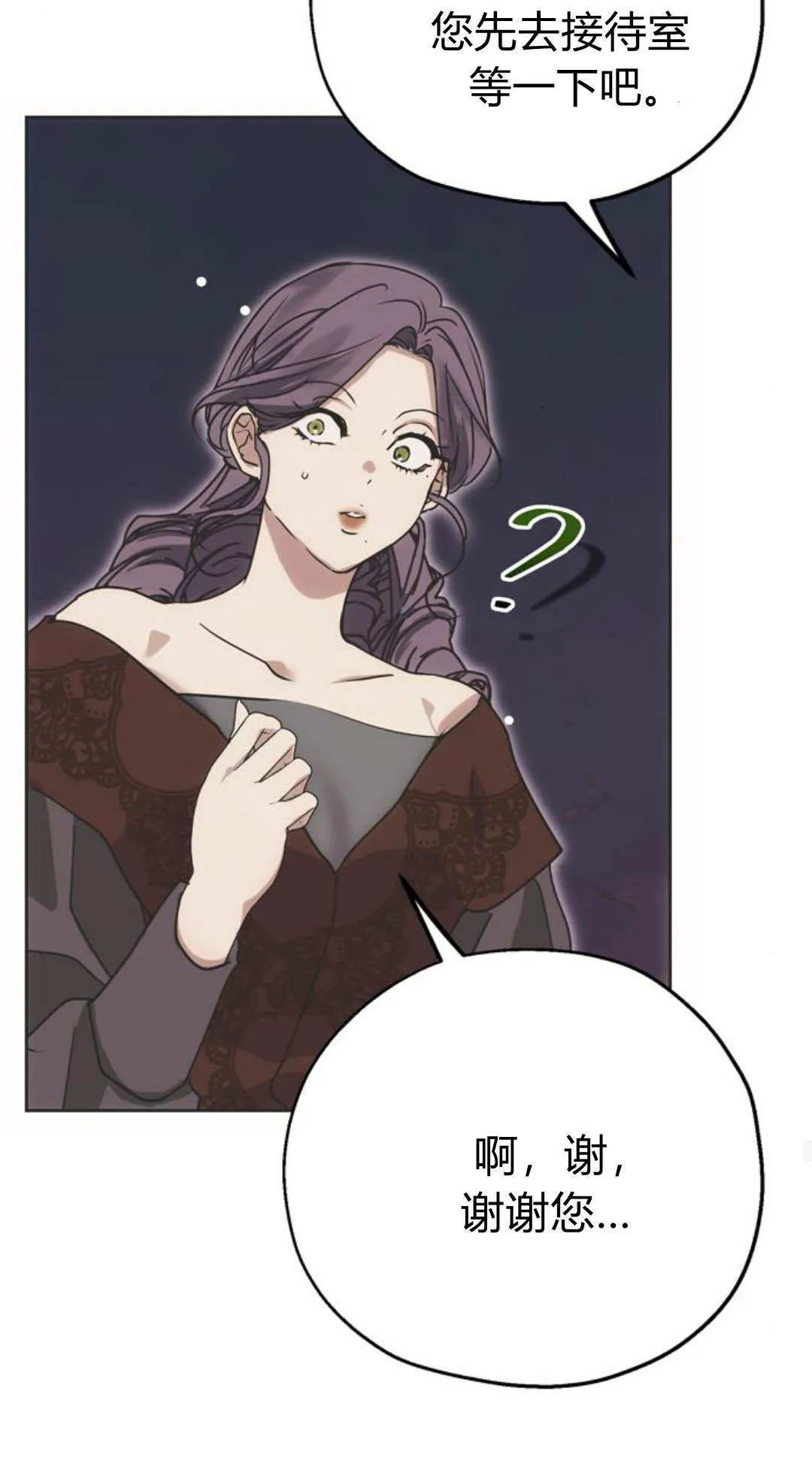 第03话 第45页