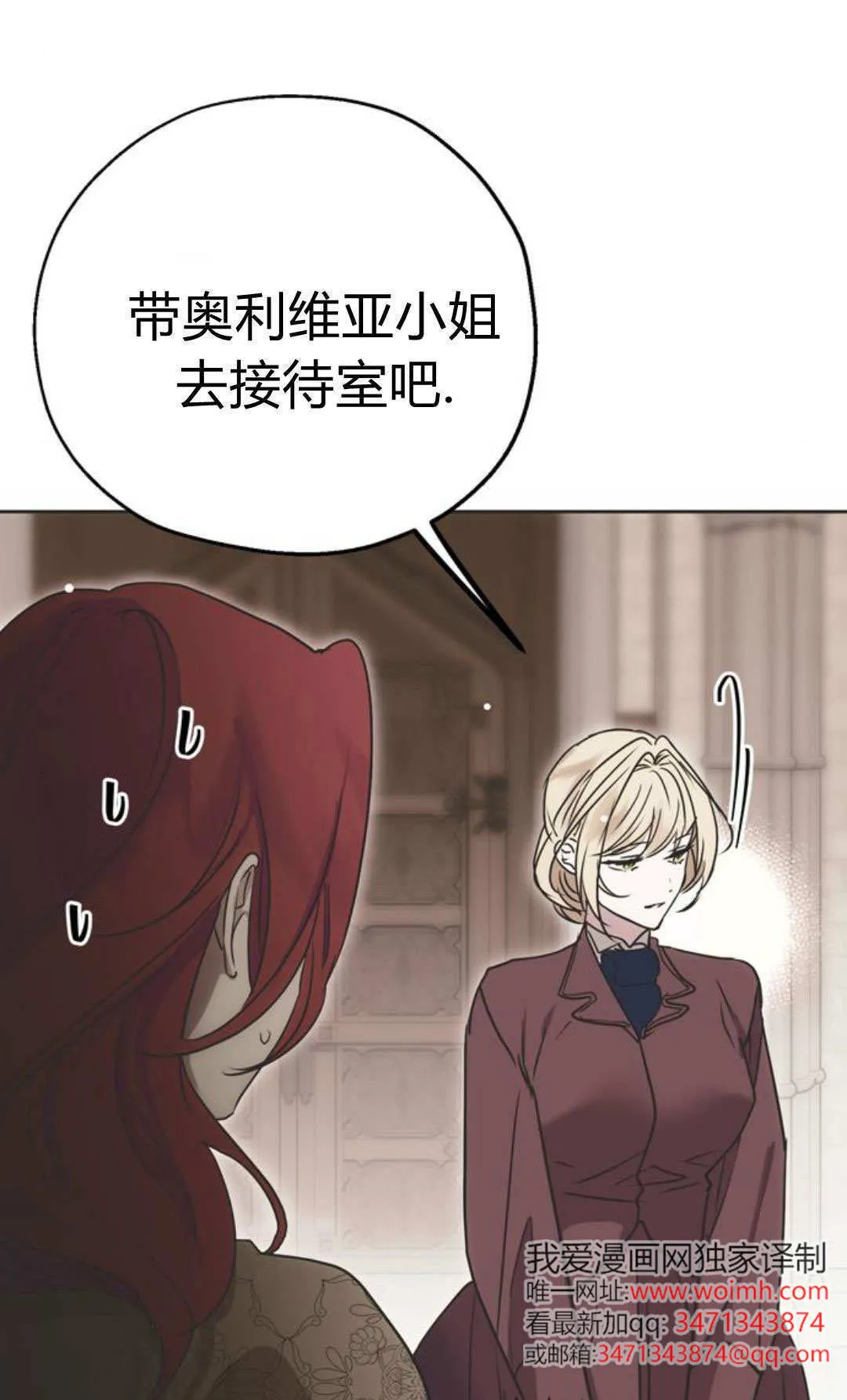 第03话 第46页