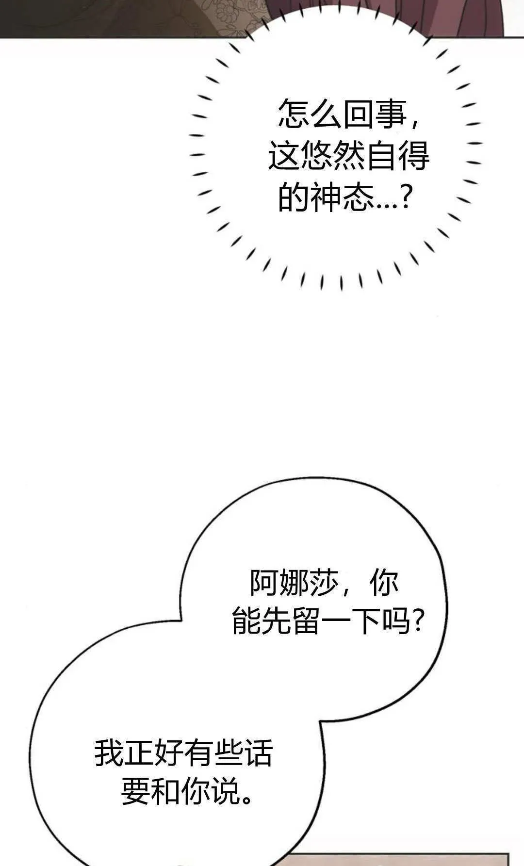 第03话 第47页
