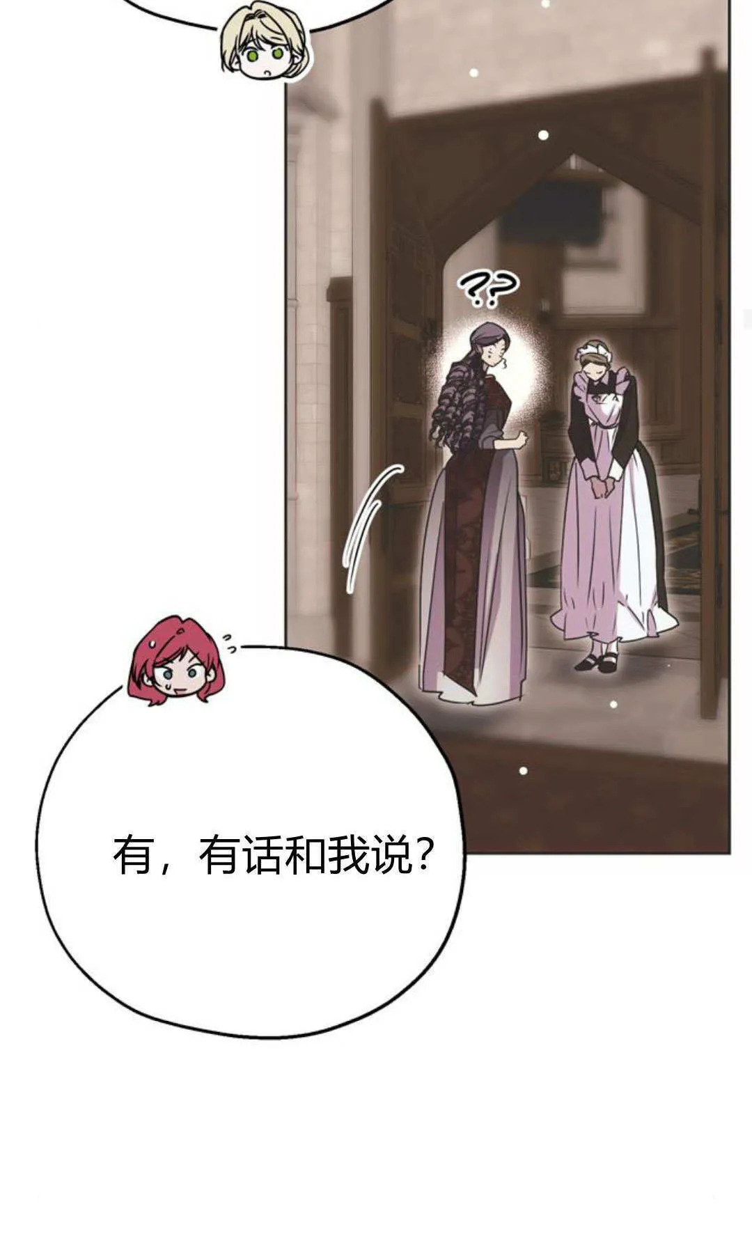 第03话 第48页