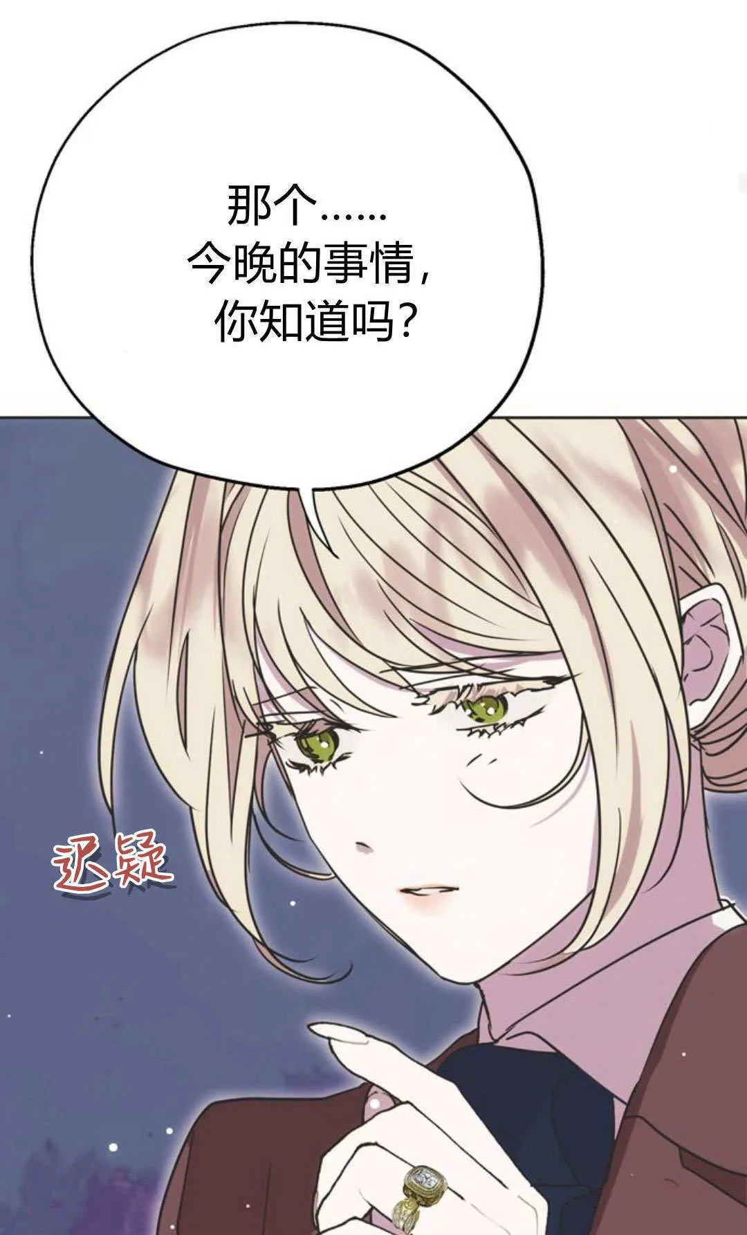 第03话 第49页