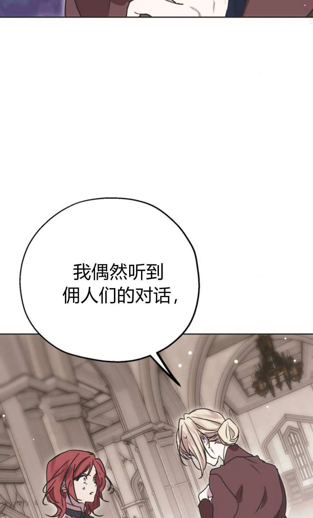 第03话 第50页