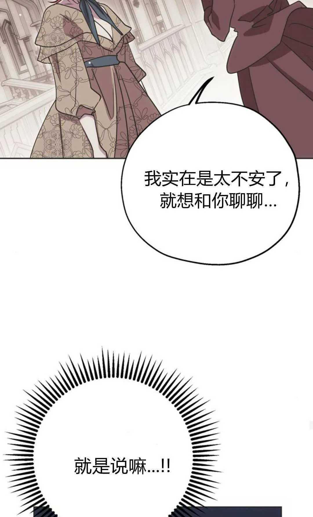 第03话 第51页