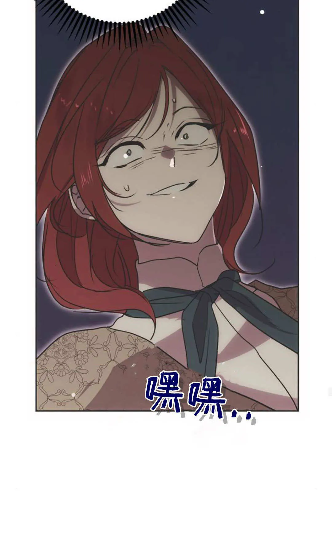 第03话 第52页