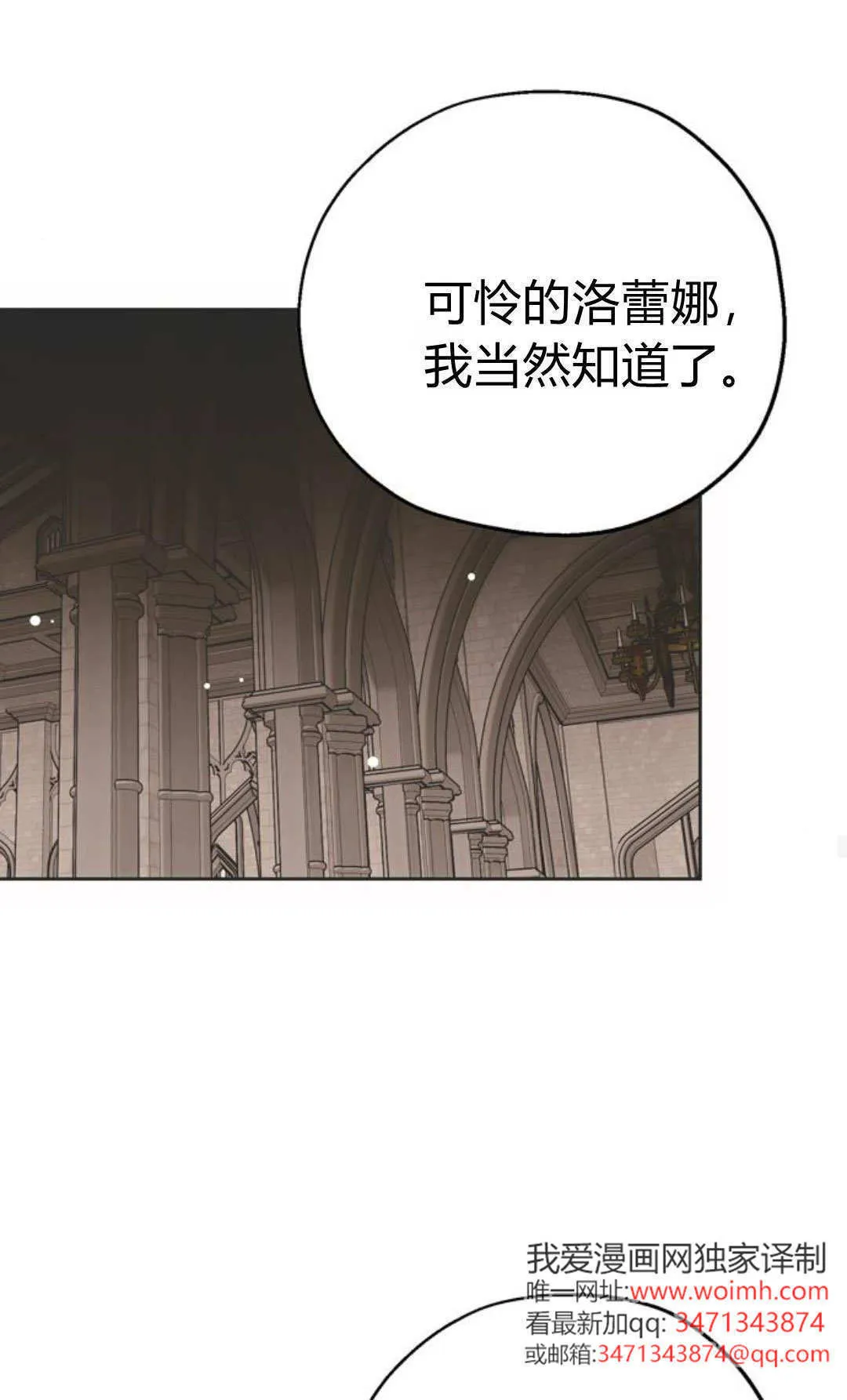 第03话 第53页