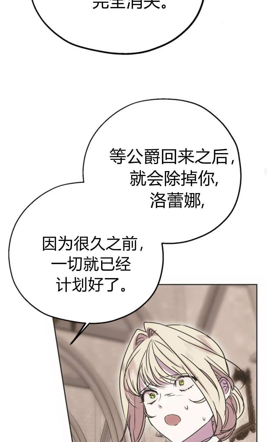第03话 第55页
