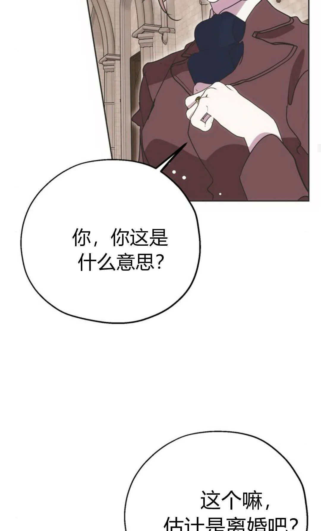 第03话 第56页